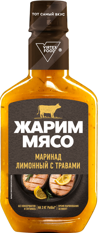 Лимонный с травами