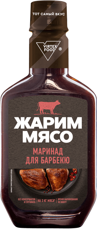 Для барбекю