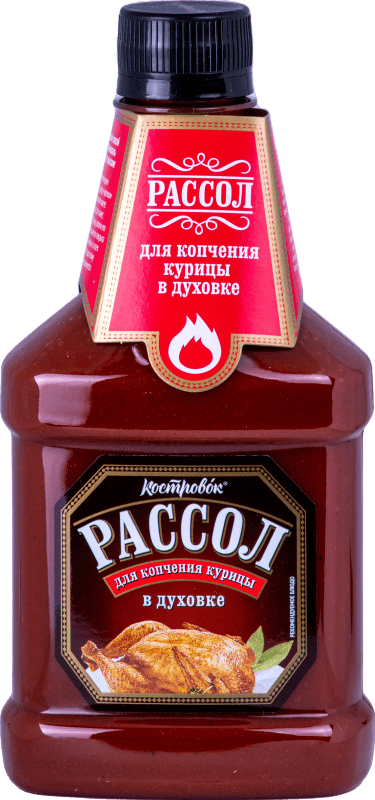 Для копчения курицы