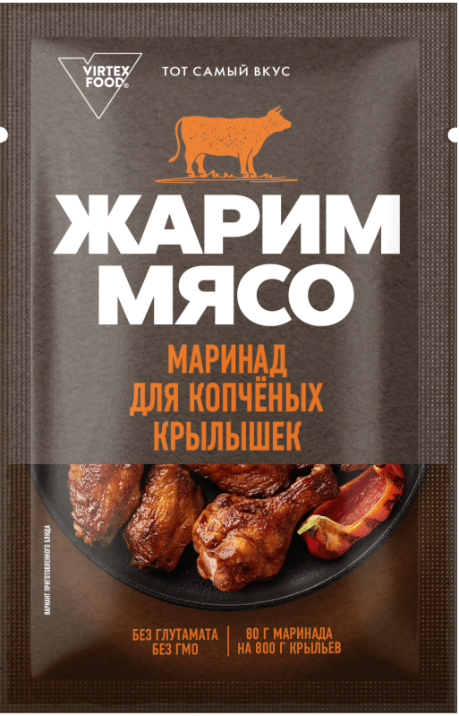 Крылышки копчёные