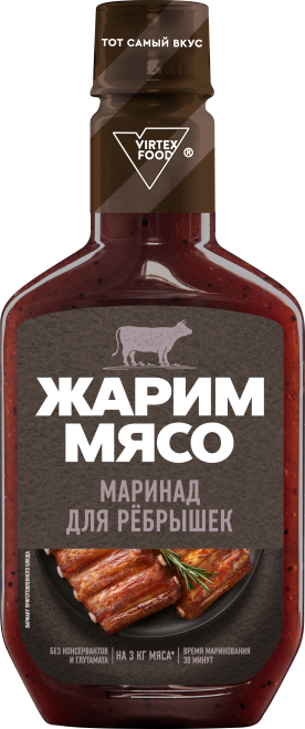 Для ребрышек