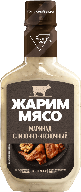 Сливочно-чесночный