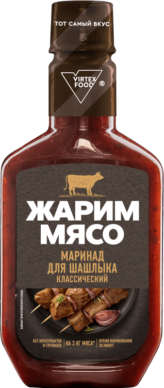 Для шашлыка классический