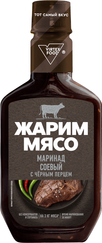 Соевый с черным перцем