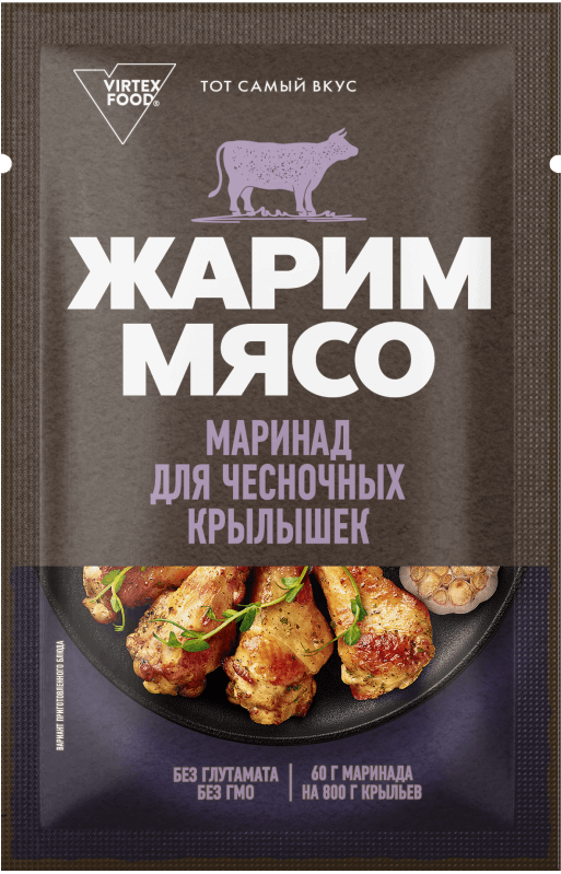 Крылышки чесночные