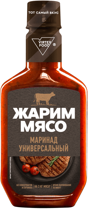 Универсальный