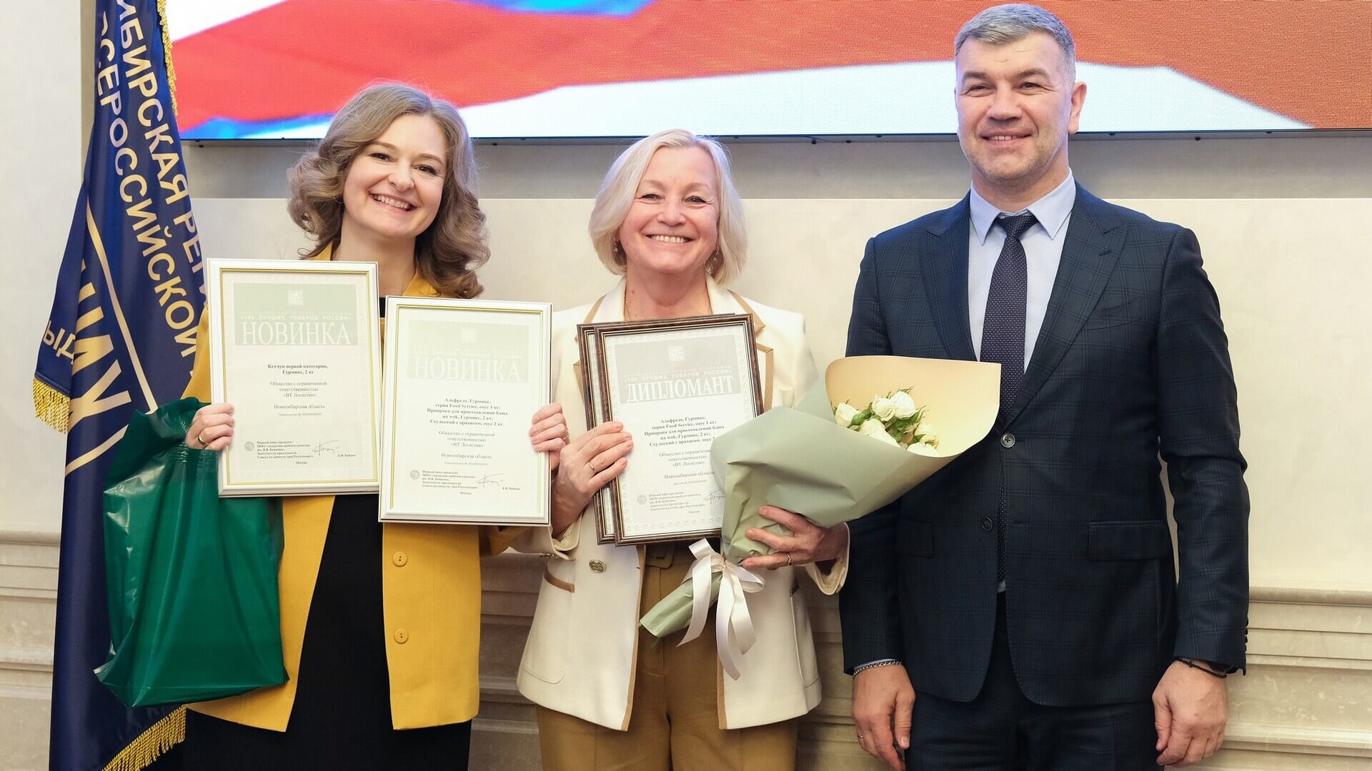 ГУРМИКС В2В на конкурсе 100 Лучших товаров России