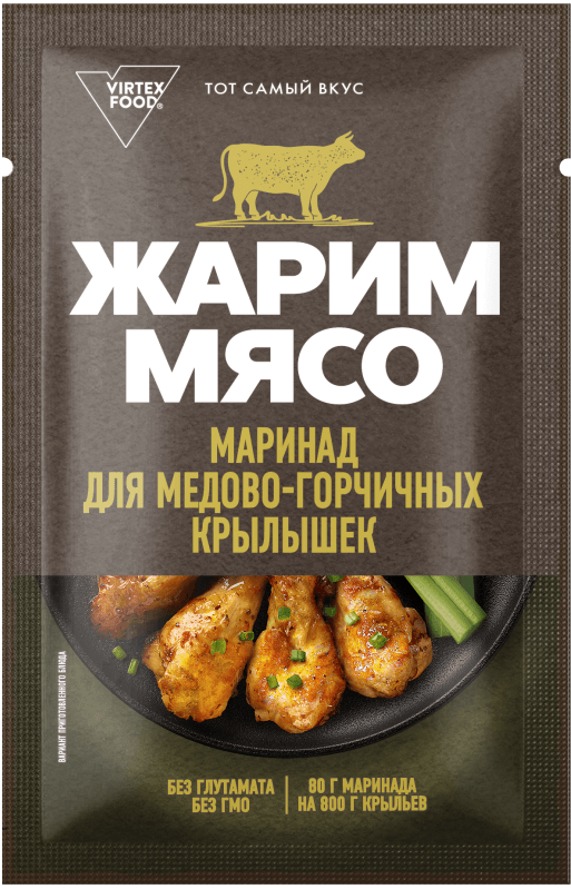 Крылышки медово-горчичные