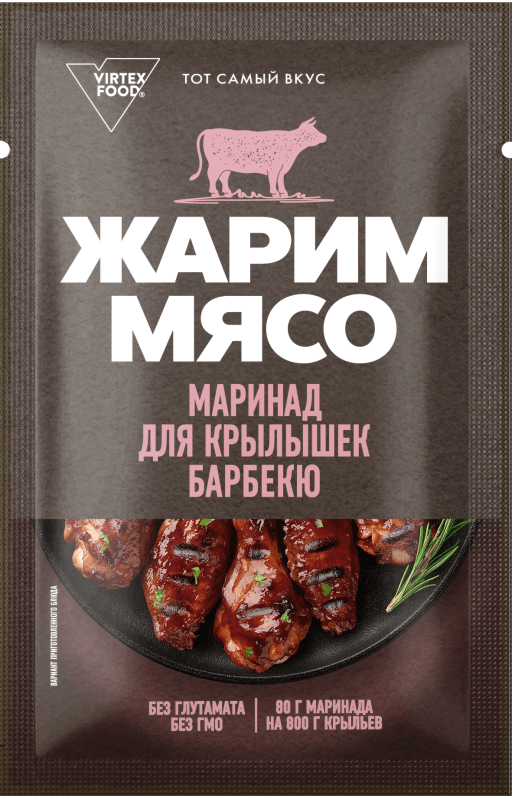 Крылышки барбекю