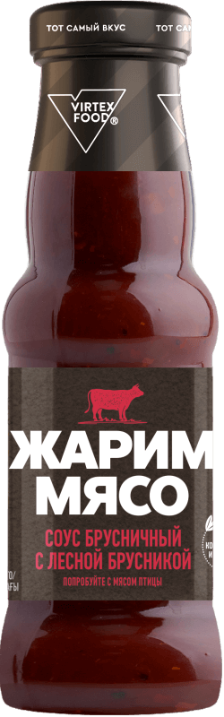 Брусничный