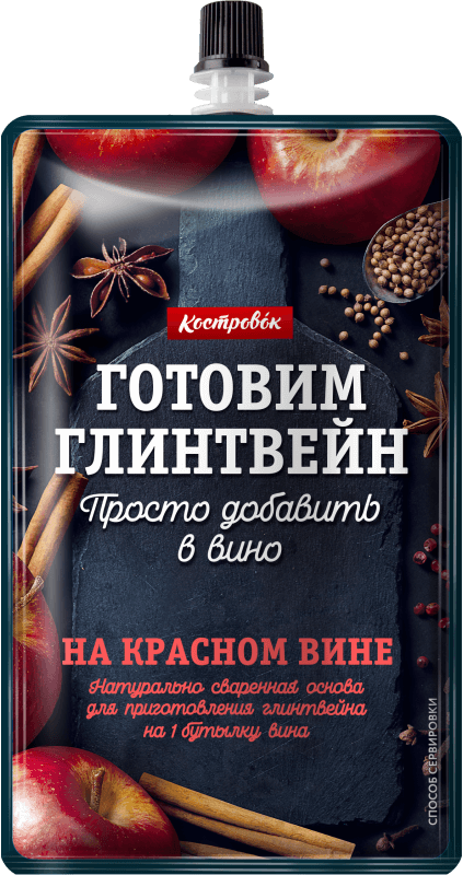 Для глинтвейна на красном вине