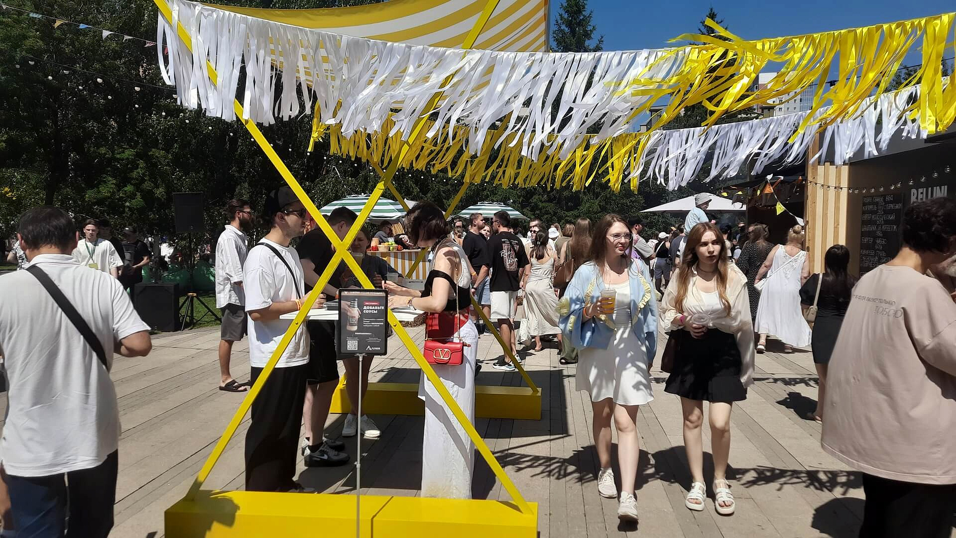 Bellini Пикник в гастроквартале. Июль 2025