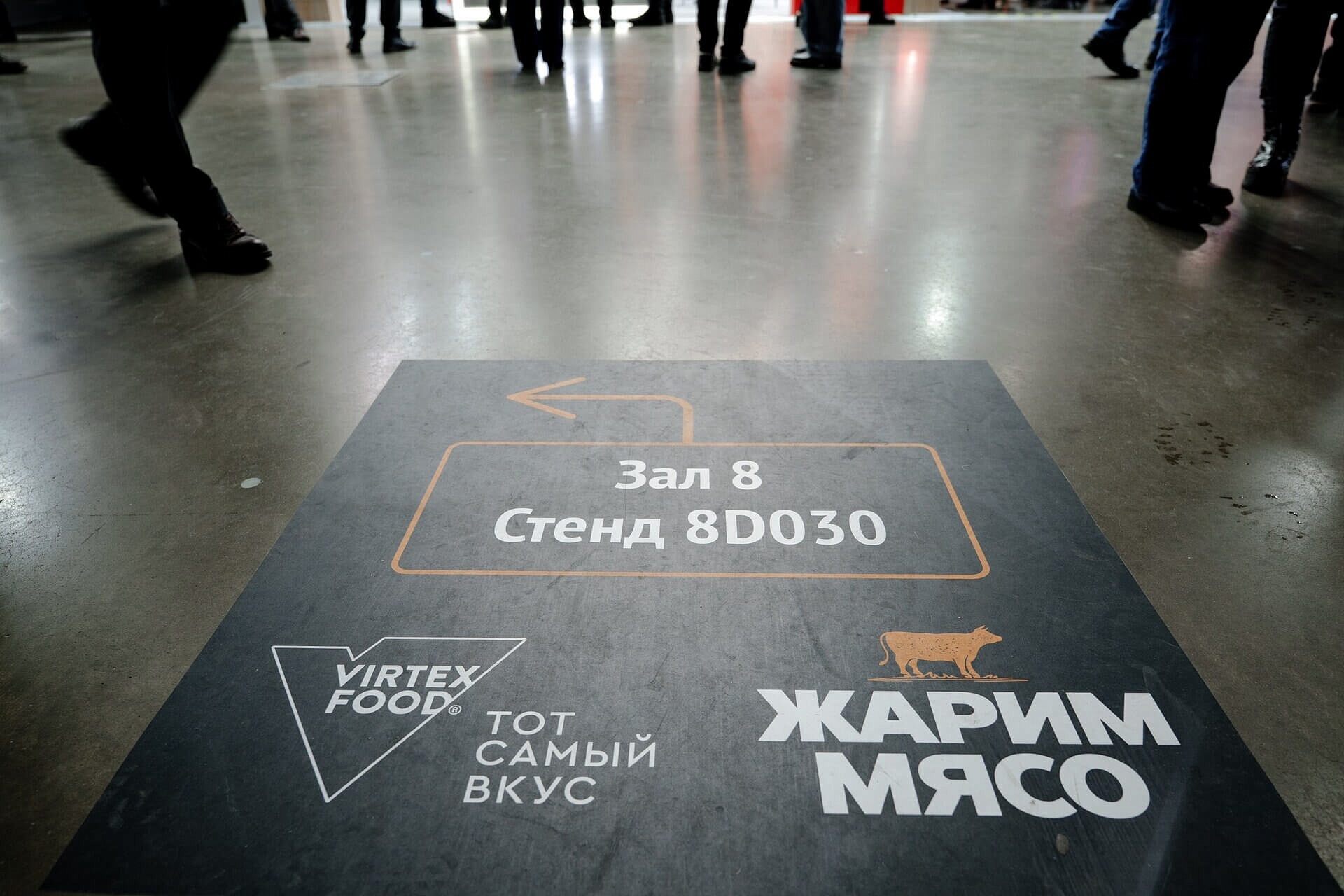 ЖАРИМ МЯСО на ПРОДЭКСПО. Февраль 2026