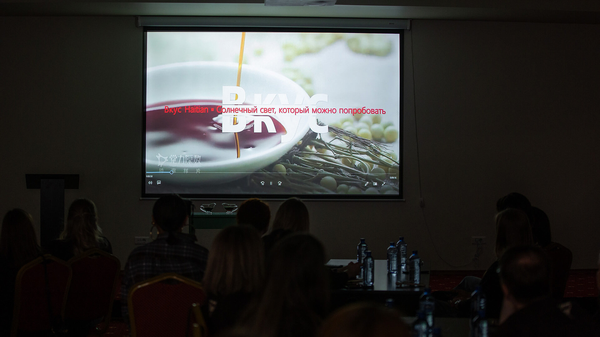 День технолога СОЕВЫЙ СОУС. Апрель 2026