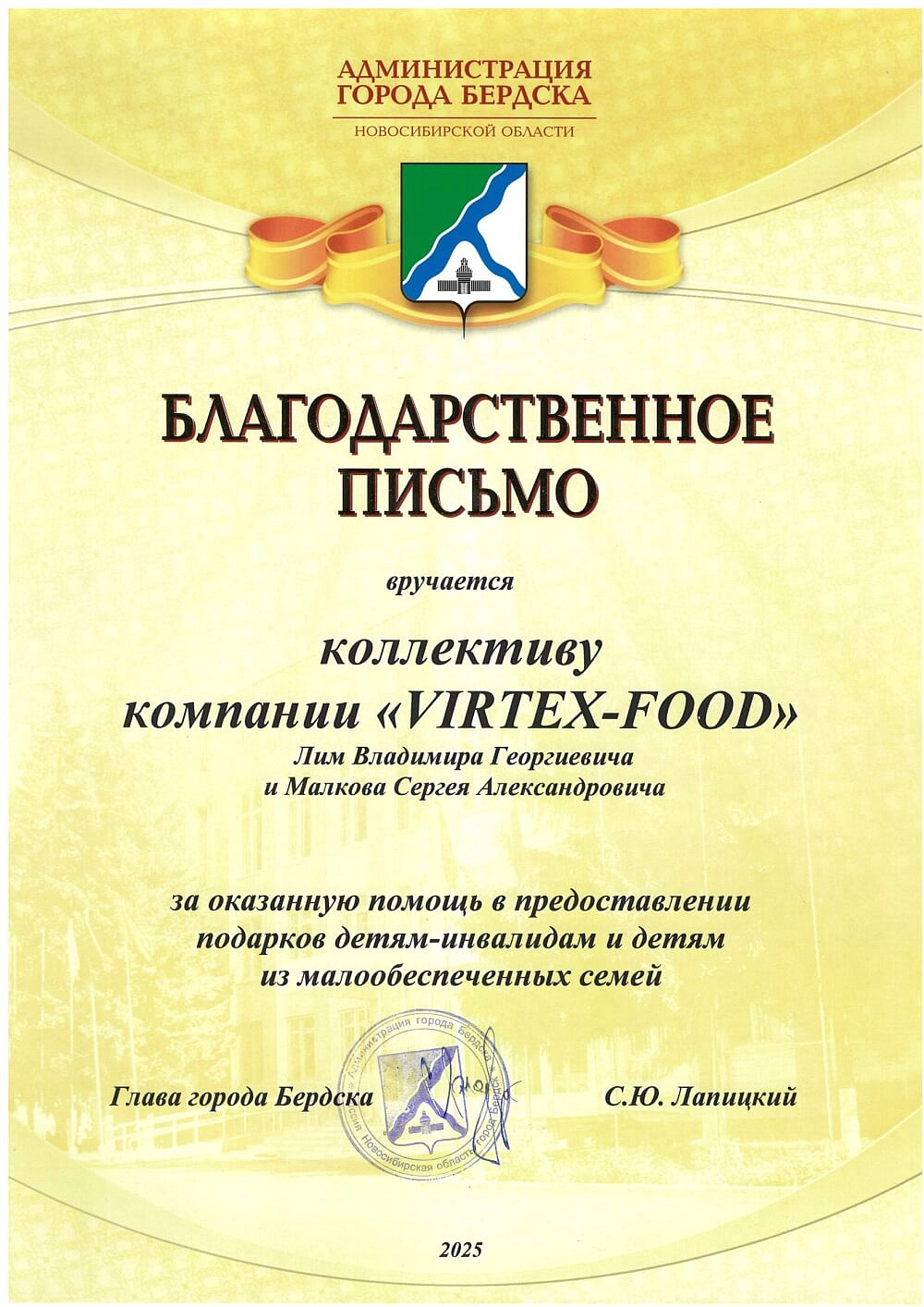 Социальная деятельность