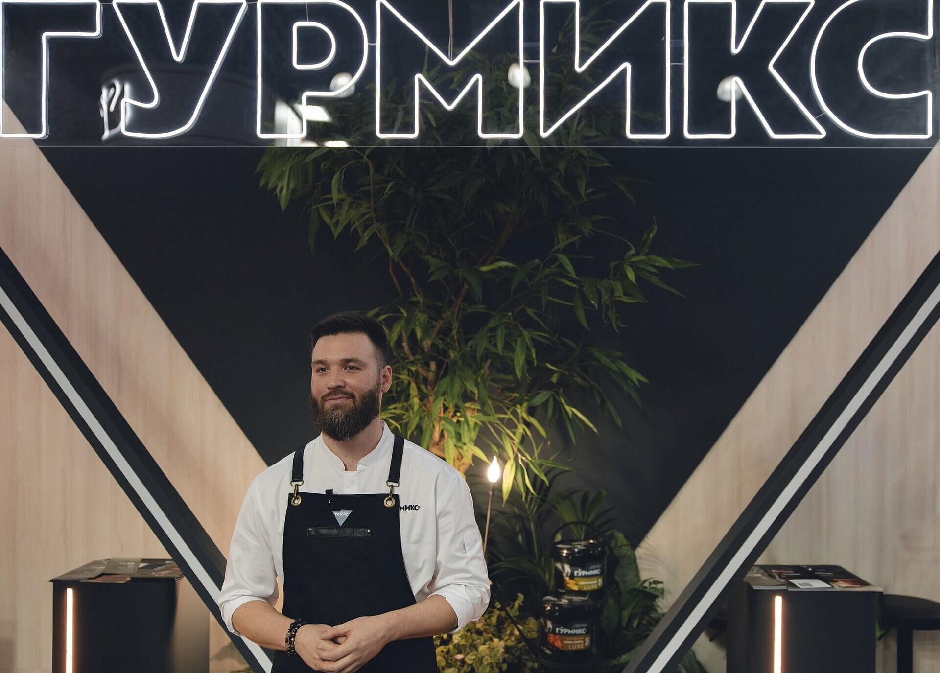 ГУРМИКС B2B на ПИР Экспо. Октябрь 2025