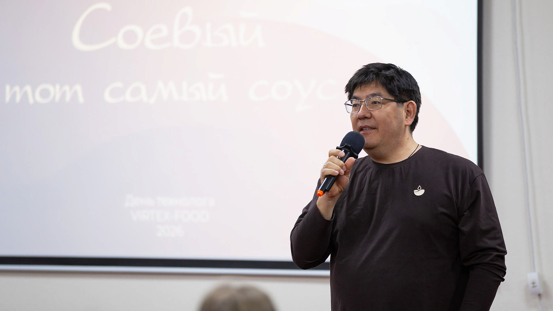 День технолога СОЕВЫЙ СОУС. Апрель 2026