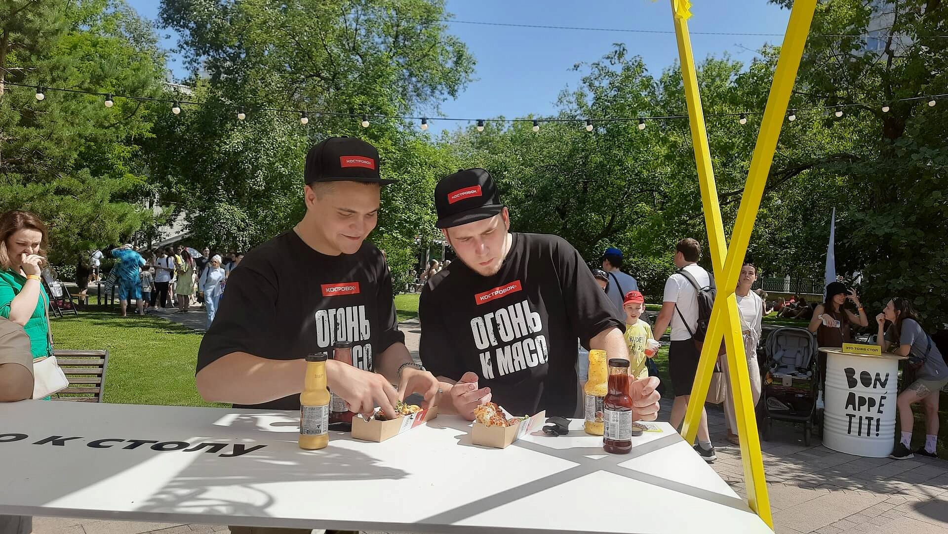 Bellini Пикник в гастроквартале. Июль 2025