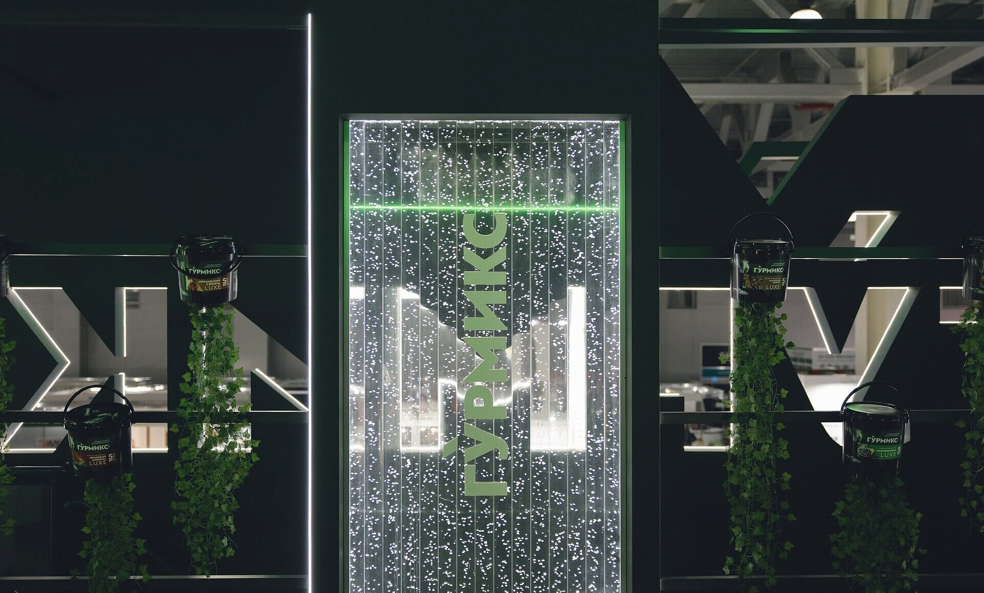 ГУРМИКС B2B на ПИР Экспо. Октябрь 2025