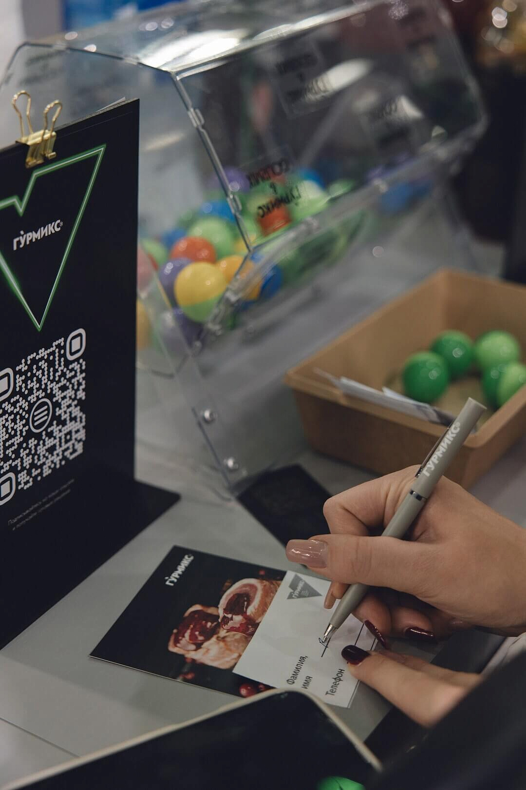 ГУРМИКС B2B на ПИР Экспо. Октябрь 2025