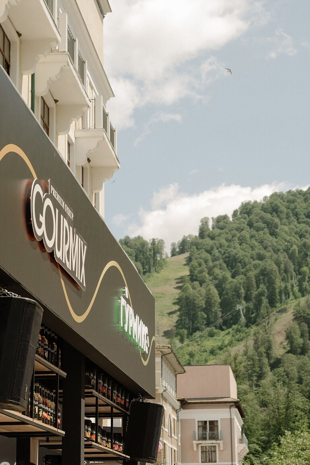 Международный ресторанный форум GASTREET. Июнь 2025