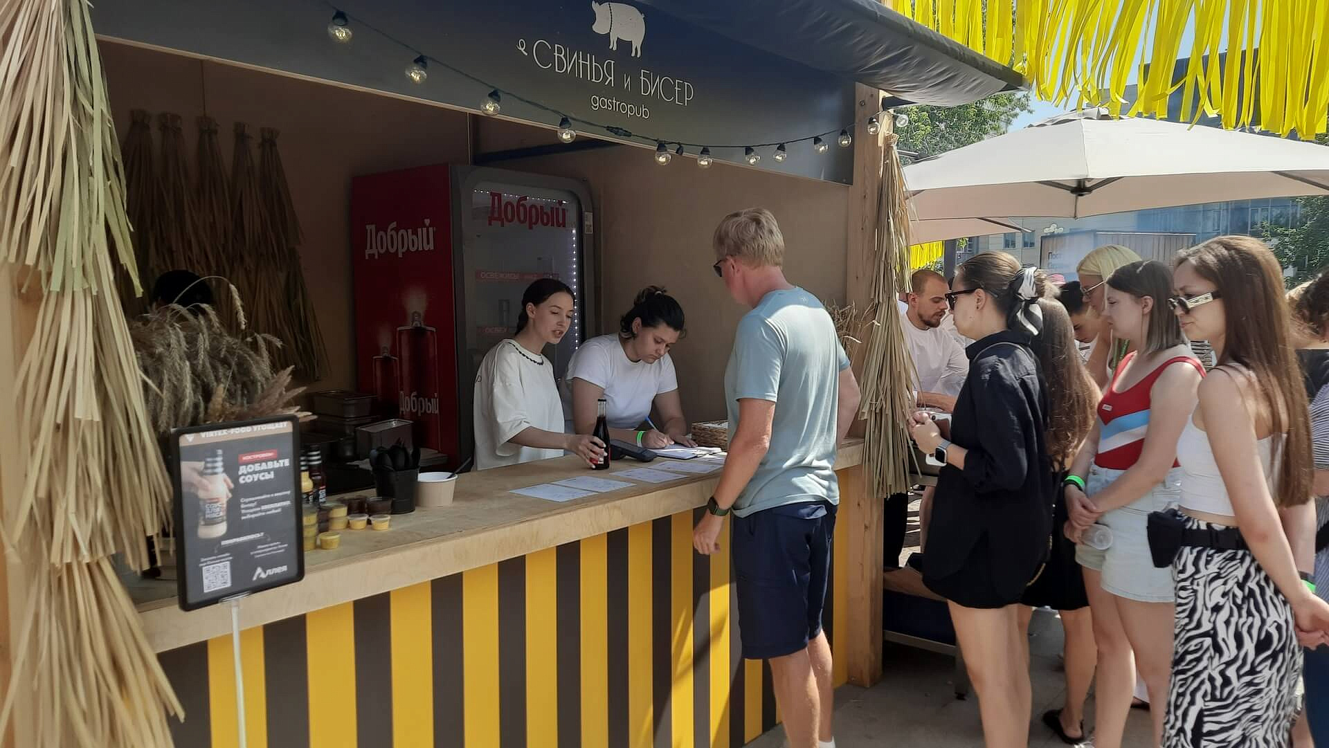 Bellini Пикник в гастроквартале. Июль 2025