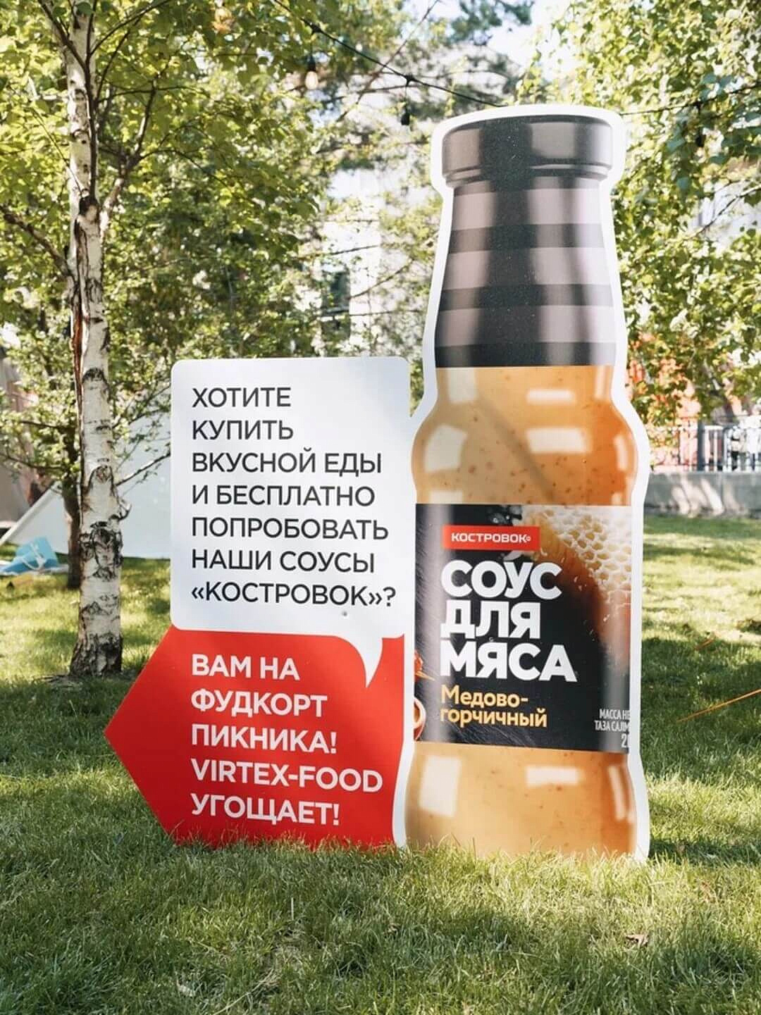 Bellini Пикник в гастроквартале. Июль 2025