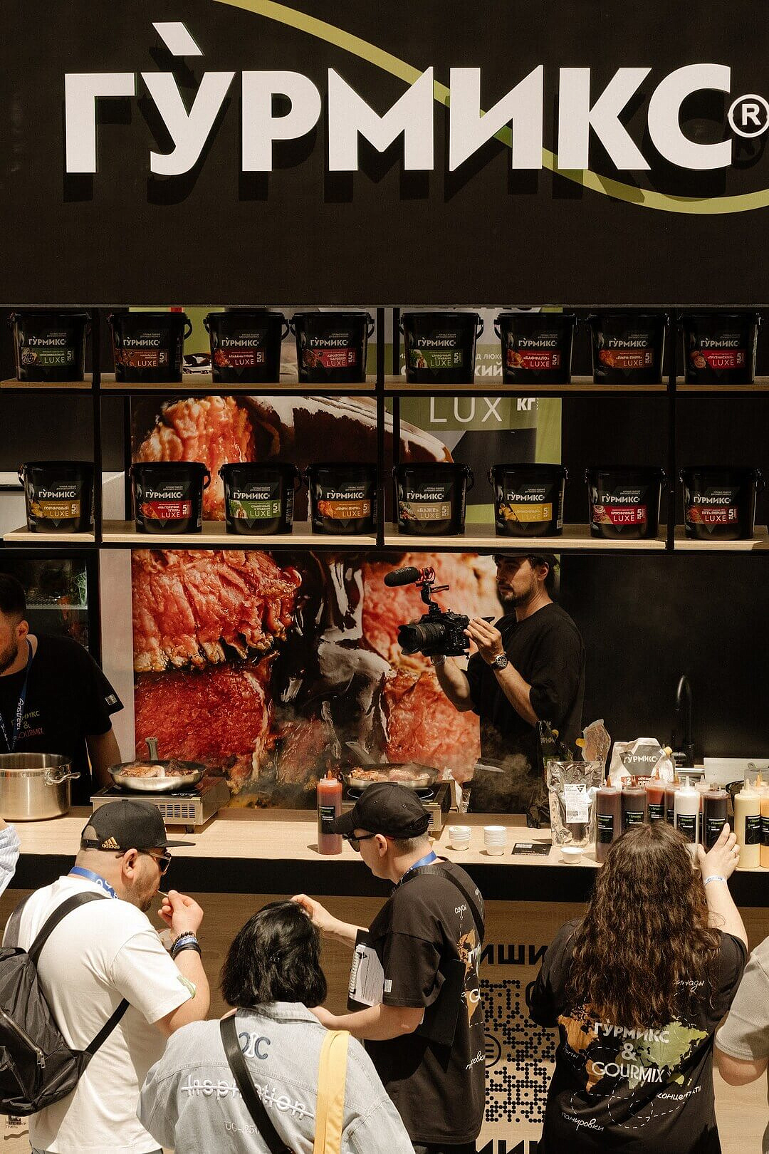 Международный ресторанный форум GASTREET. Июнь 2025