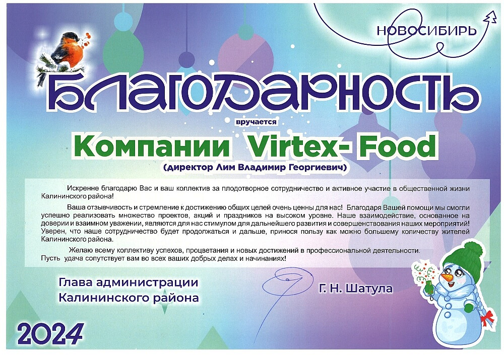 Социальная деятельность