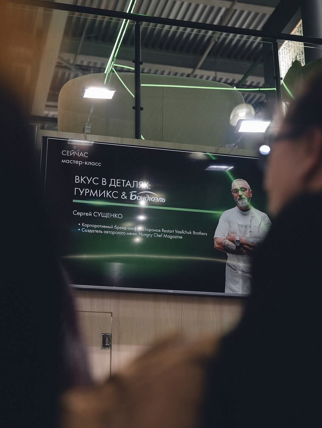 ГУРМИКС B2B на ПИР Экспо. Октябрь 2025