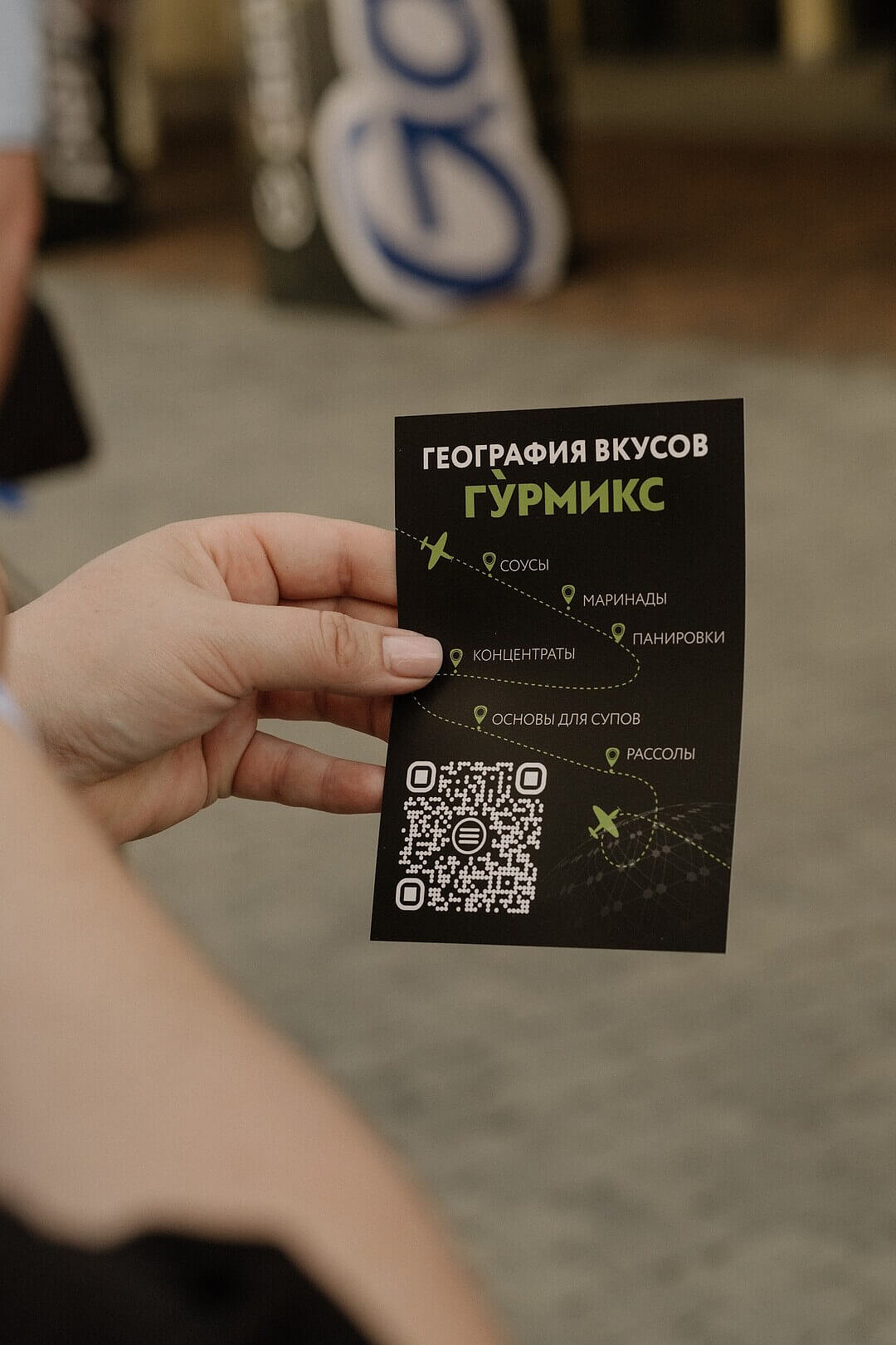 Международный ресторанный форум GASTREET. Июнь 2025