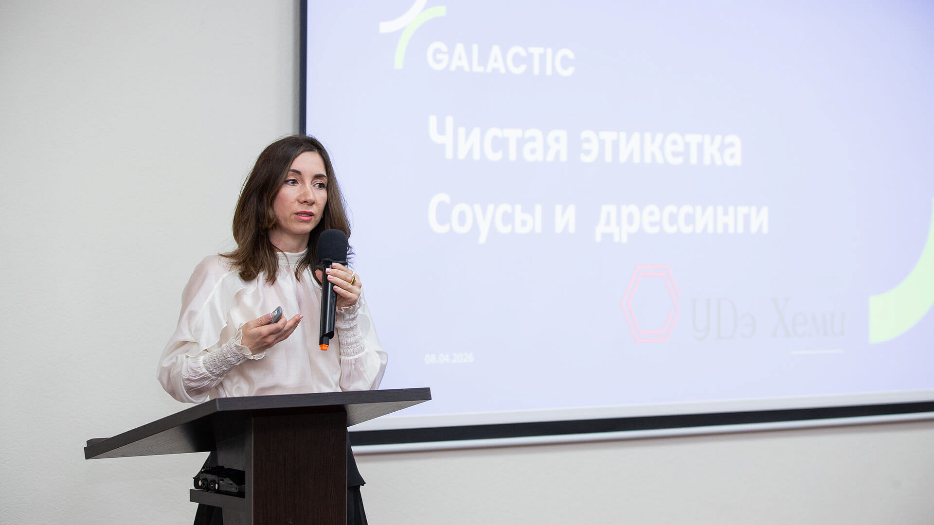 День технолога СОЕВЫЙ СОУС. Апрель 2026