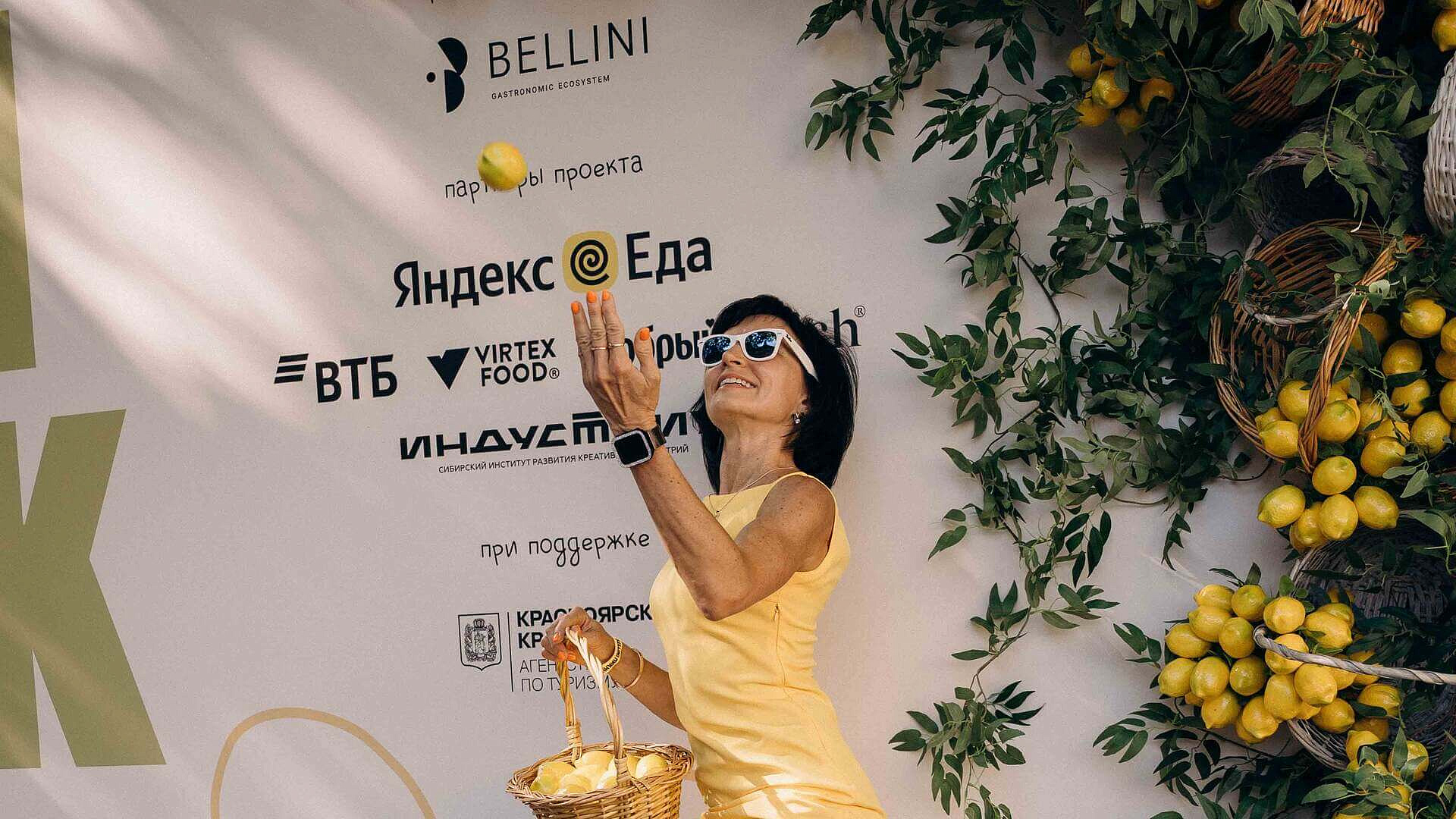 Bellini Пикник в гастроквартале. Июль 2025