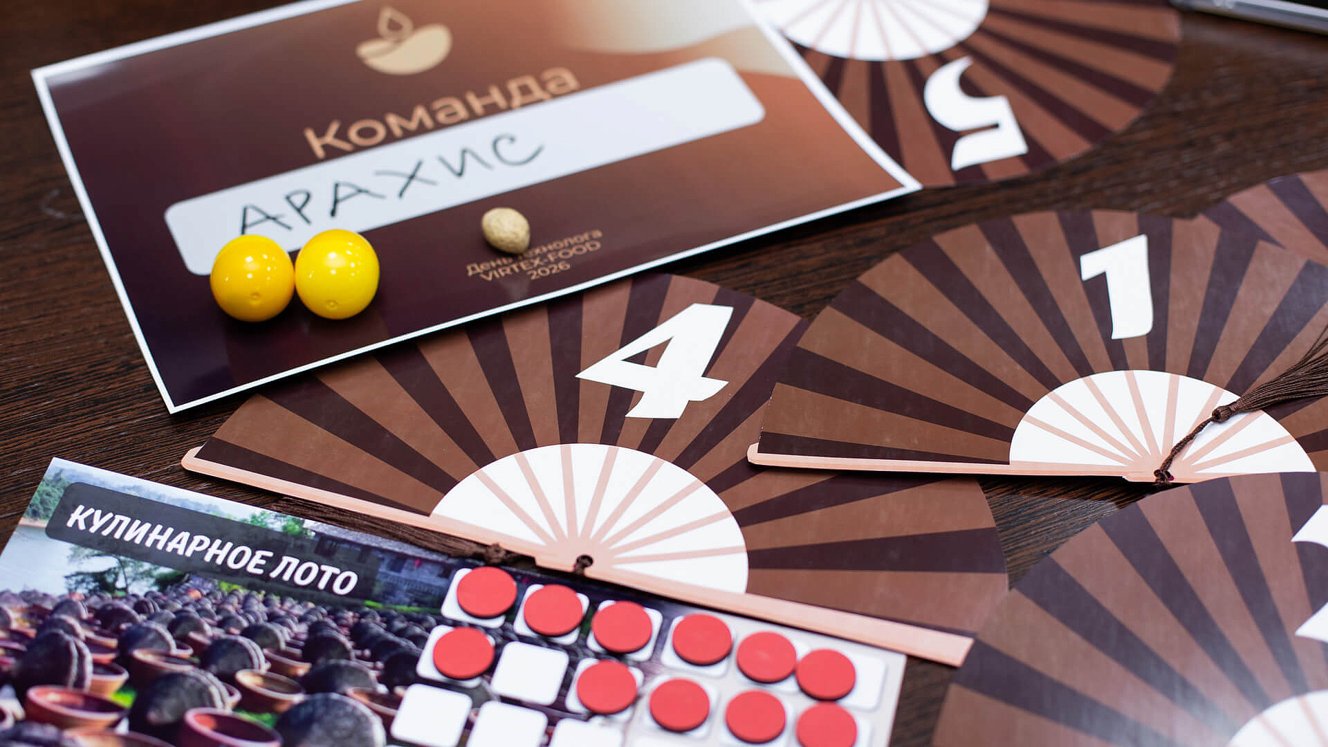 День технолога СОЕВЫЙ СОУС. Апрель 2026