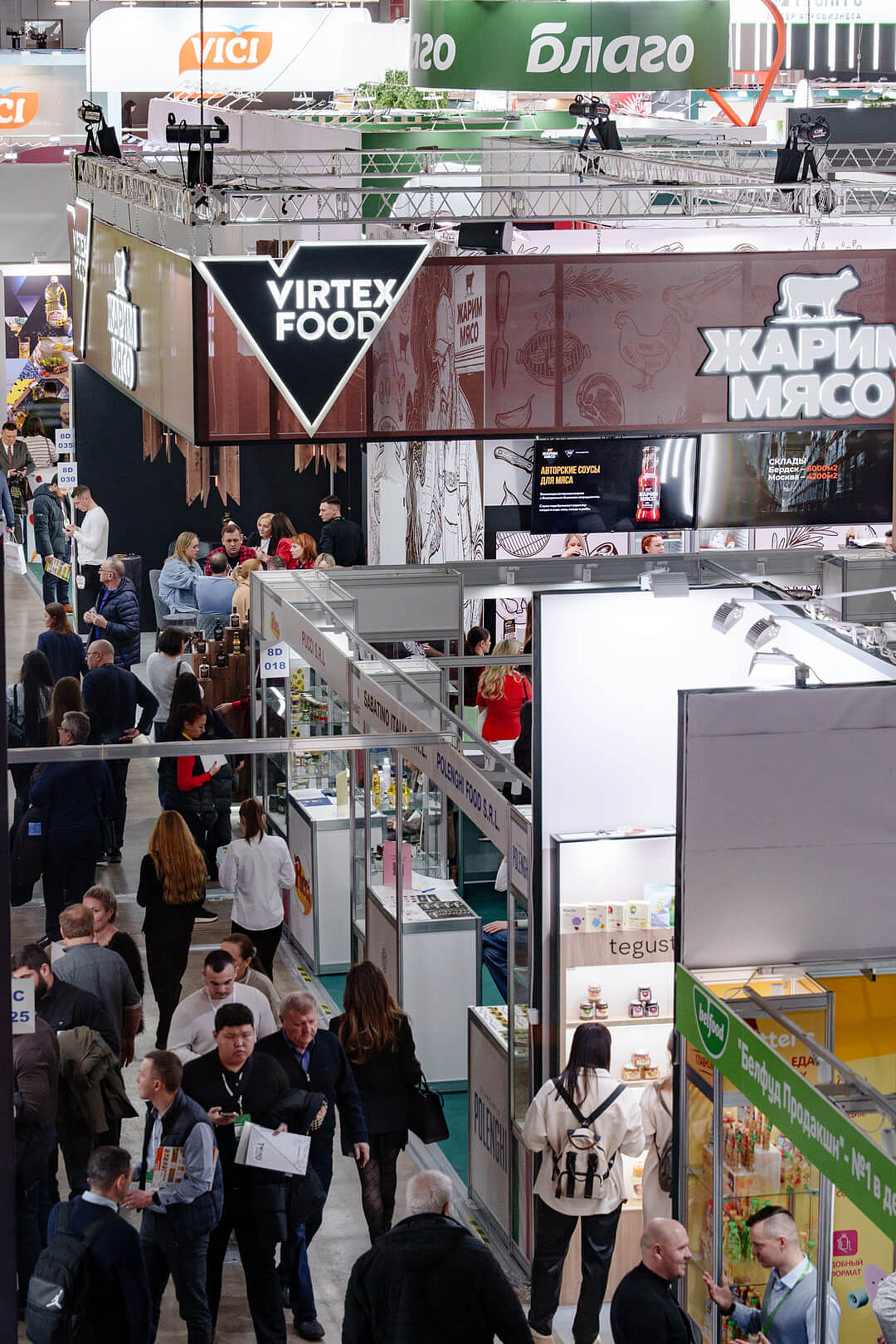 ЖАРИМ МЯСО на ПРОДЭКСПО. Февраль 2026