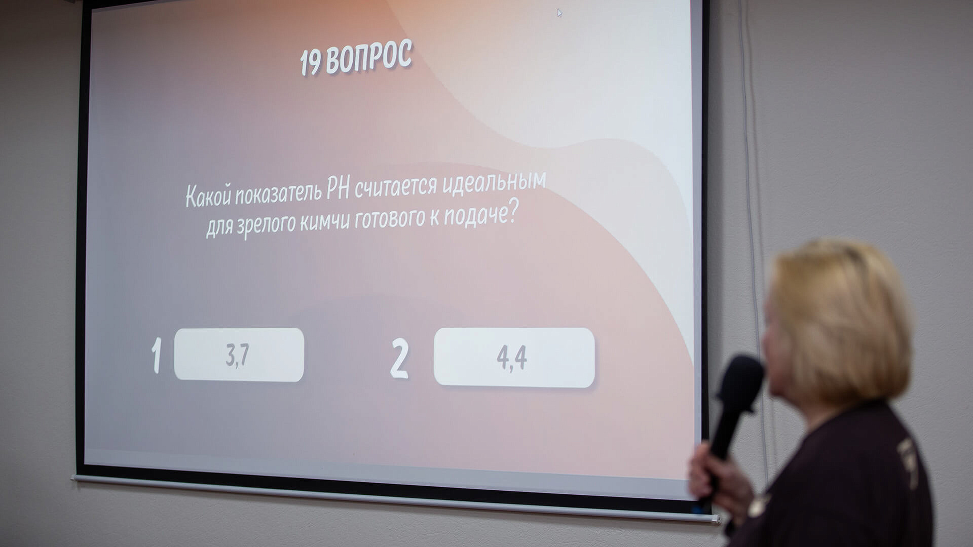 День технолога СОЕВЫЙ СОУС. Апрель 2026