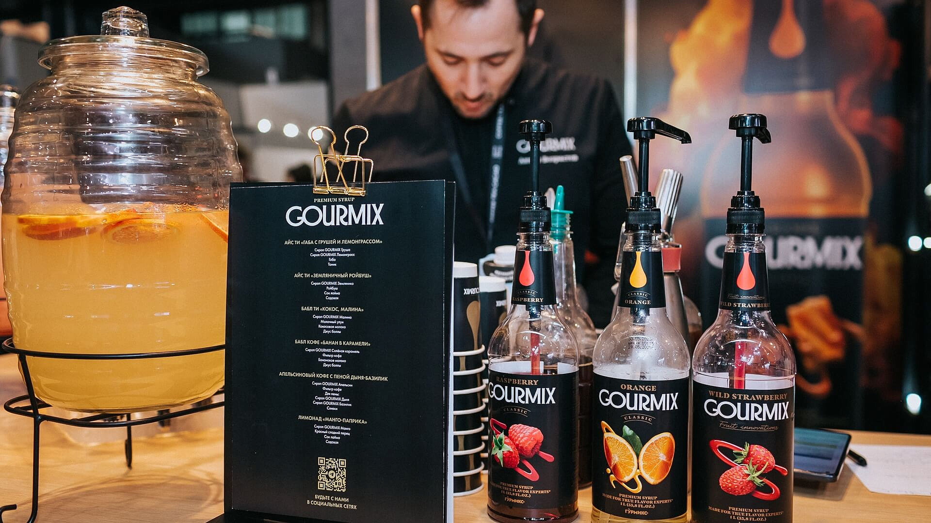 Coffee Tea Cacao Russian Expo 2024
