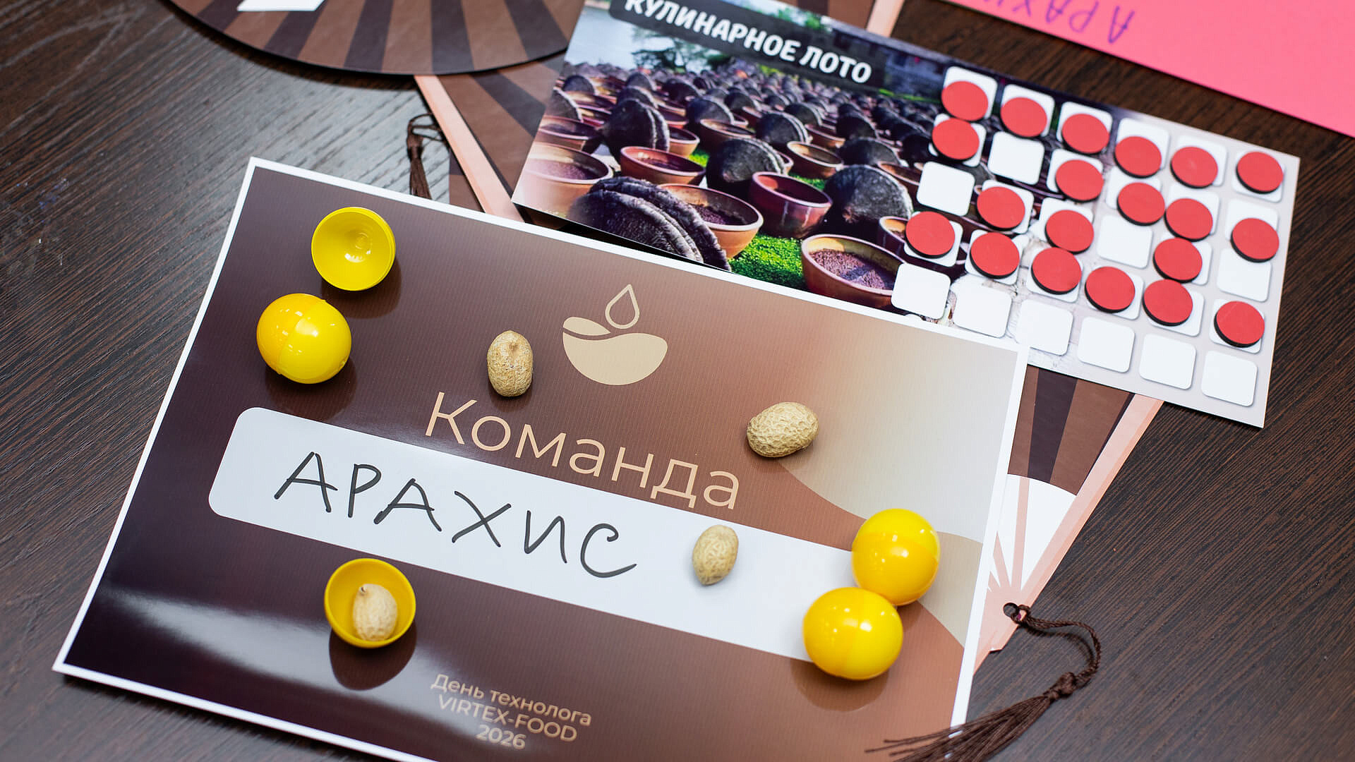 День технолога СОЕВЫЙ СОУС. Апрель 2026