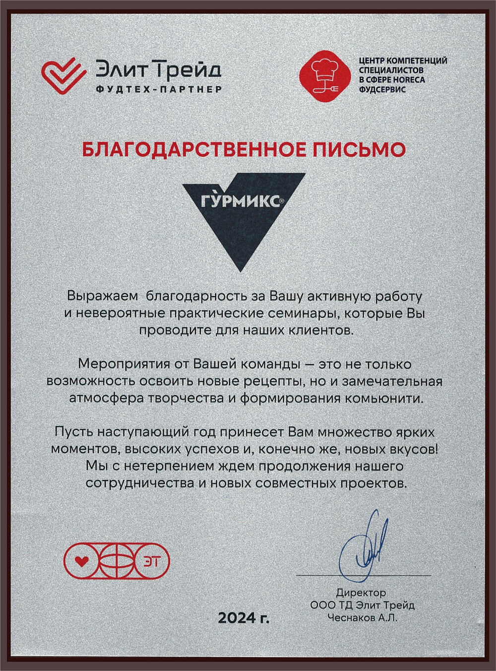 Социальная деятельность