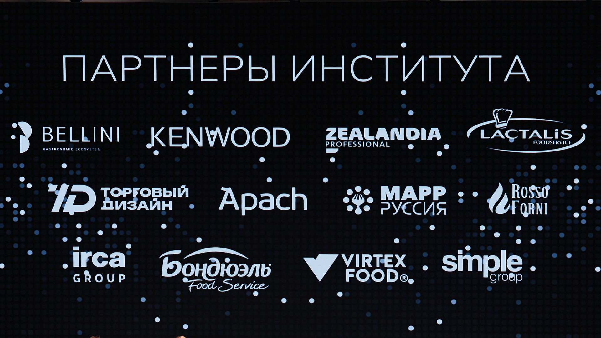 VIRTEX-FOOD гость выпускного в Институте гастрономии. Красноярск. Июль 2025