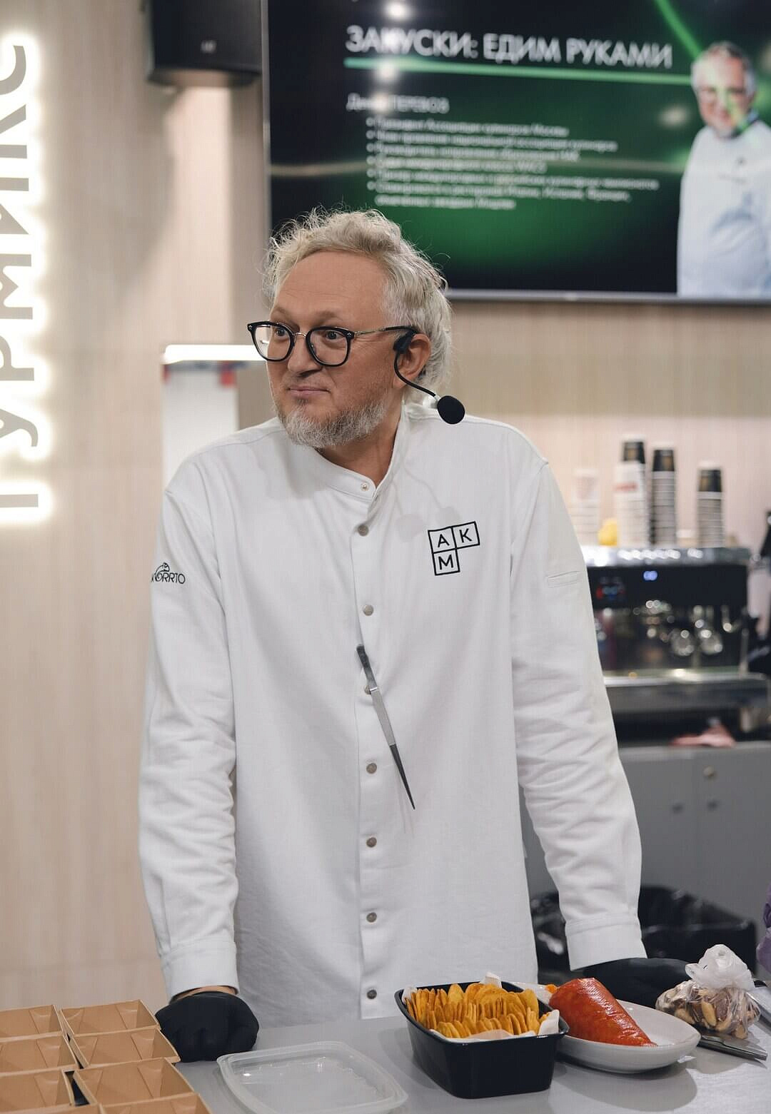 ГУРМИКС B2B на ПИР Экспо. Октябрь 2025