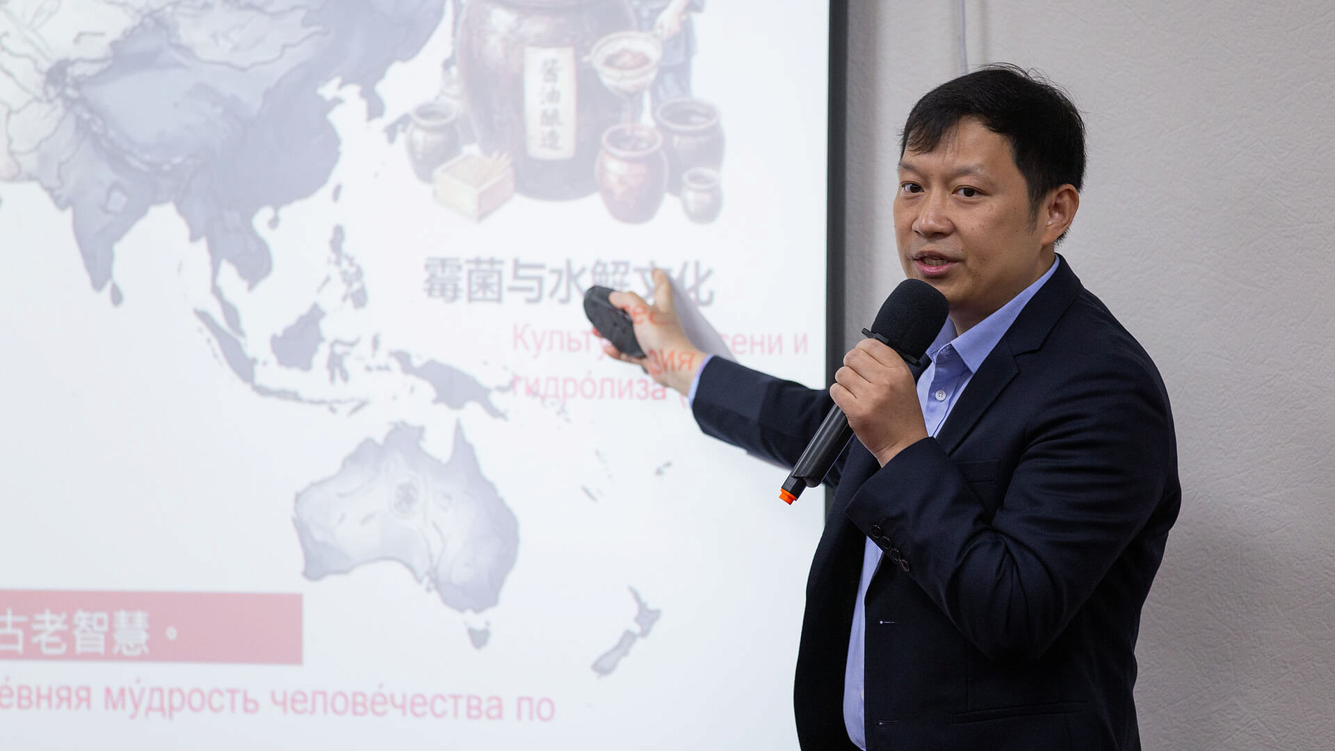 День технолога СОЕВЫЙ СОУС. Апрель 2026