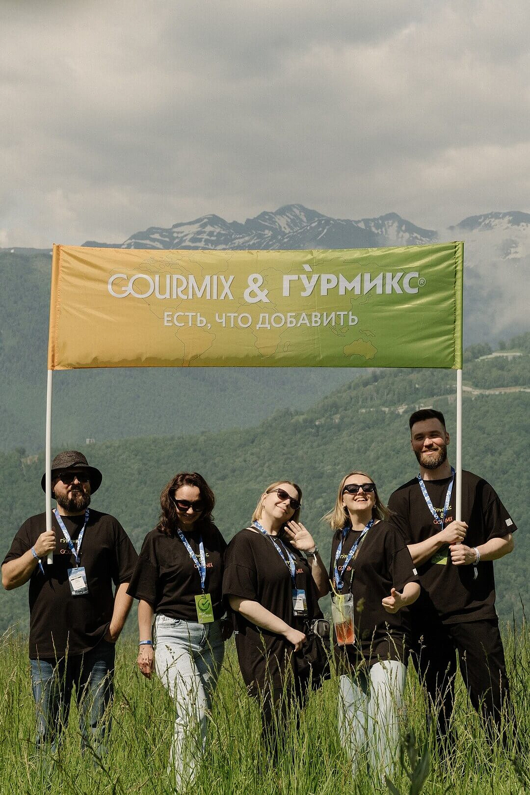 Международный ресторанный форум GASTREET. Июнь 2025