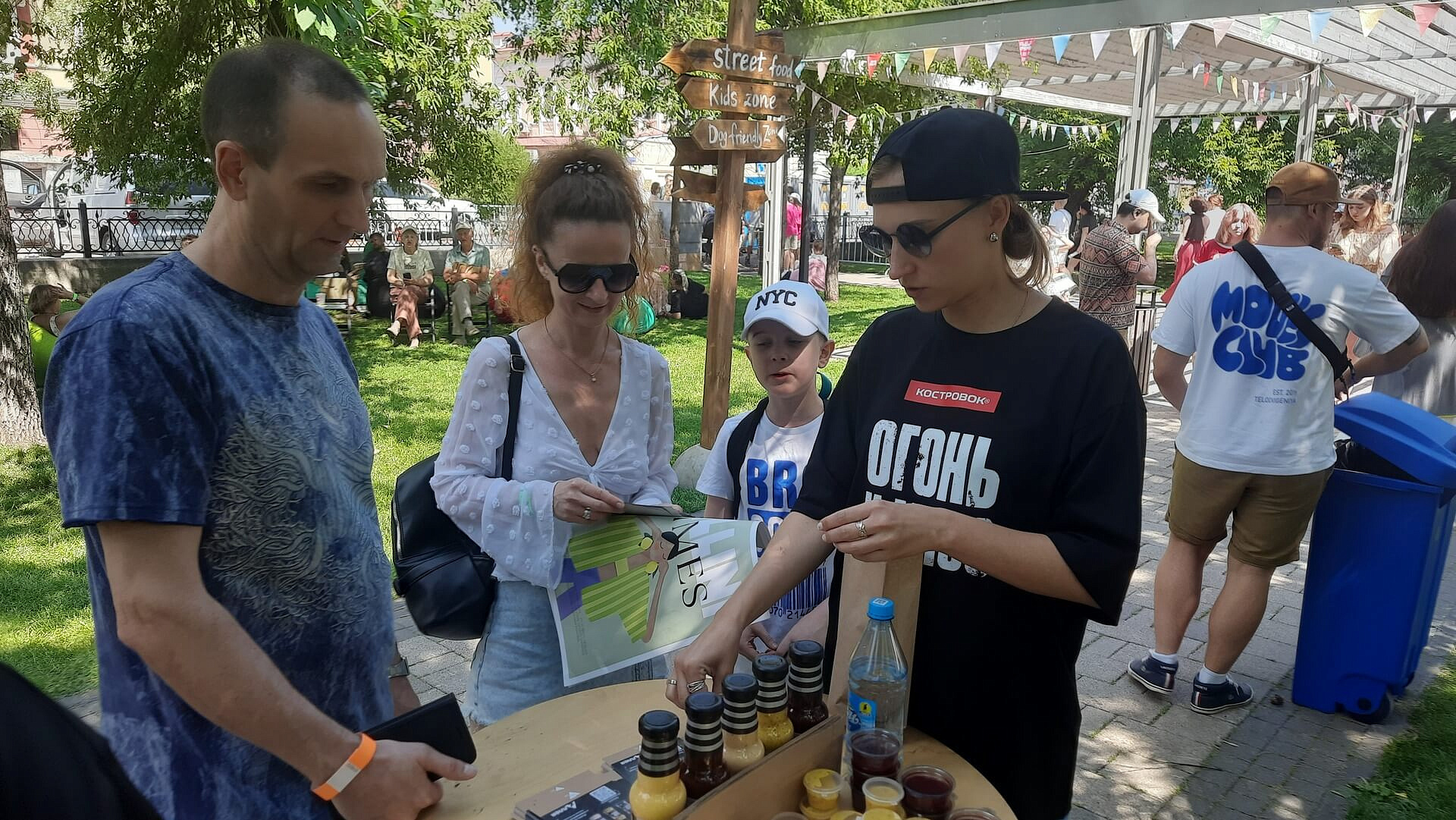 Bellini Пикник в гастроквартале. Июль 2025