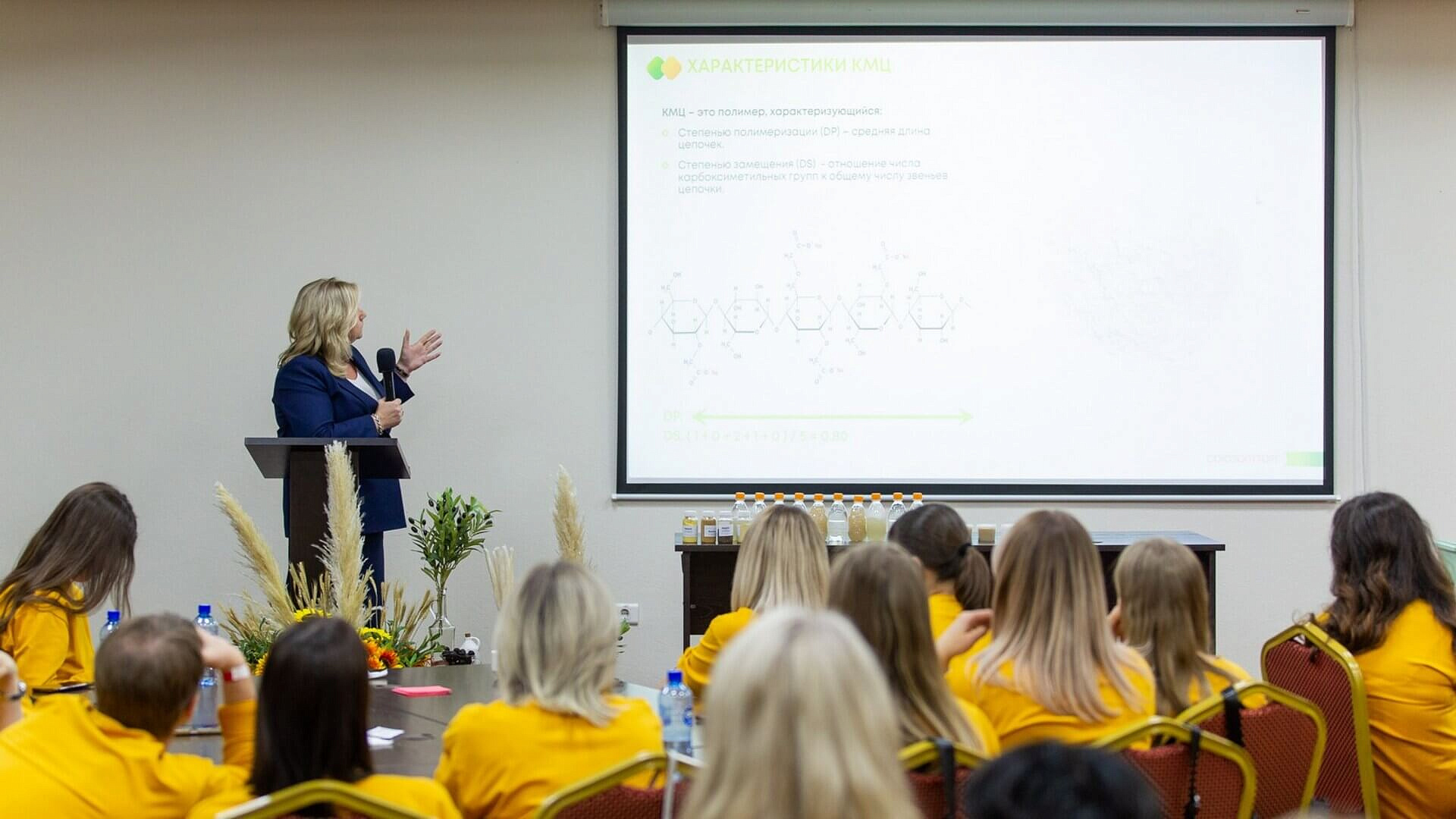 День технолога. Изучаем горчицу и масла. Октябрь 2025