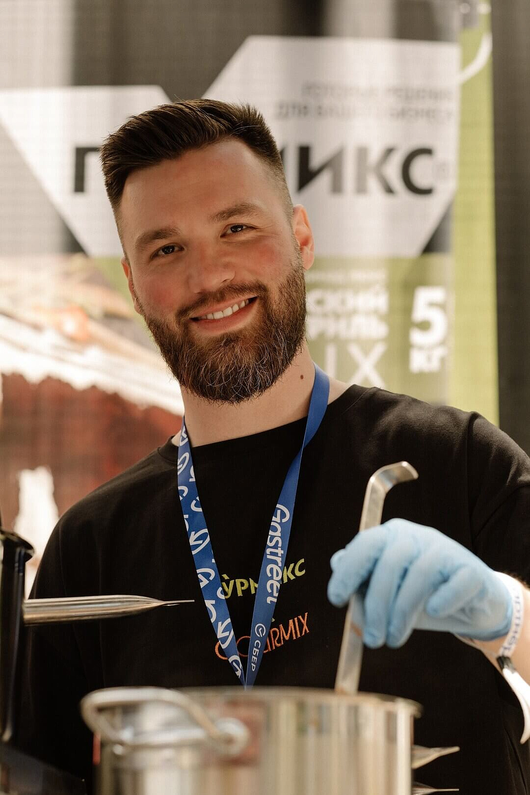 Международный ресторанный форум GASTREET. Июнь 2025