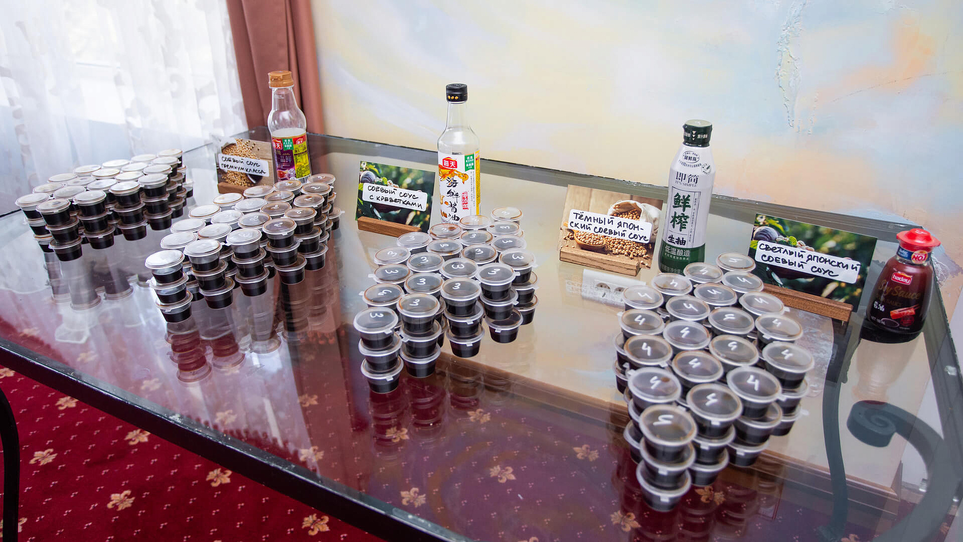 День технолога СОЕВЫЙ СОУС. Апрель 2026